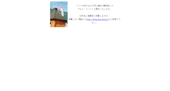 Desktop Screenshot of daisuke.bz