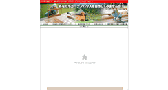 Desktop Screenshot of gardenhouse.daisuke.bz