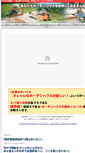Mobile Screenshot of gardenhouse.daisuke.bz